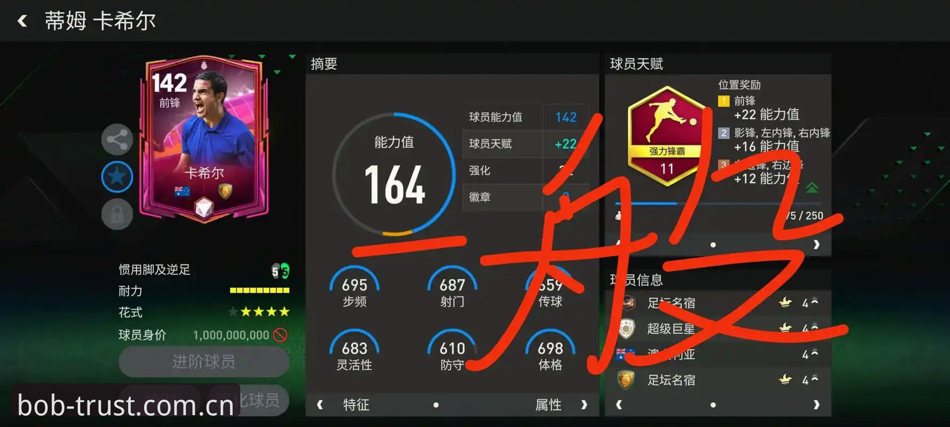 bob体育平台深度评测：创新探索者眼中的宝博娱乐平台体验报告