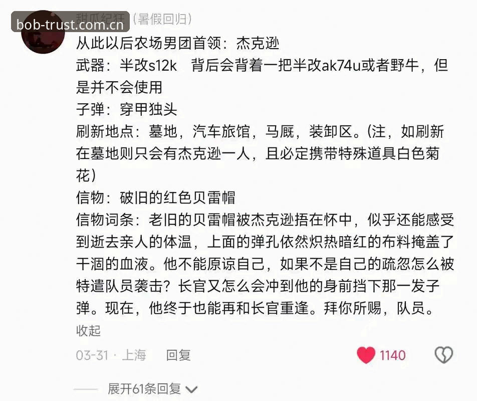 皇家社会后防升级完整指南:迪奥戈·莱特加盟背后的战术博弈与转会密码